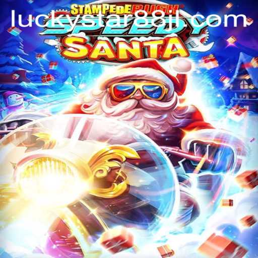Experience the Thrill of 'StempedeRushSpeedy' with LUCKYSTAR88